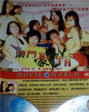 中文字幕无码亚洲字幕成a人