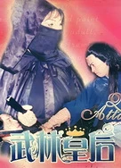 少女时代MV高清全集