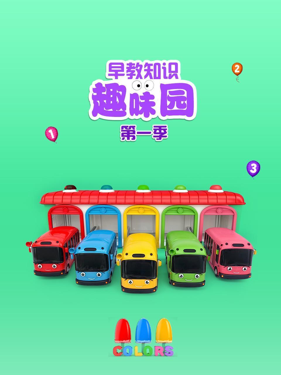 拆玩具亲子互动