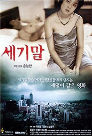 亚洲欧美日韩不卡综合