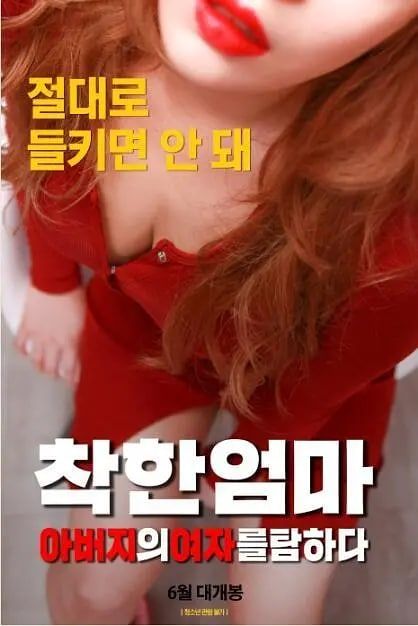 亚洲欧美另类自拍