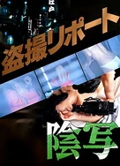 亚洲欧美日韩综合一区