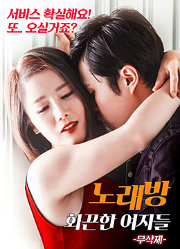 亚洲欧美中文日韩V在线观看