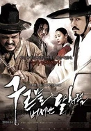 国内精品九九久久精品