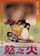 亚洲欧美日本动漫一区