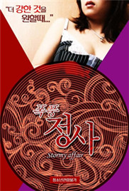 亚洲欧美日韩在线不卡