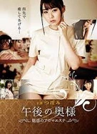 精品久久久久久久无码