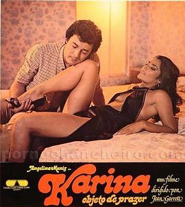 CHINESE超帅大一体育系精牛