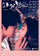 草莓视频官网在线观看