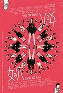 CHINESE大学生白袜飞机