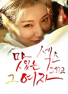 a级黑粗大硬长爽猛出猛进