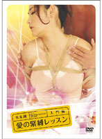 美女让男生抓球球游戏