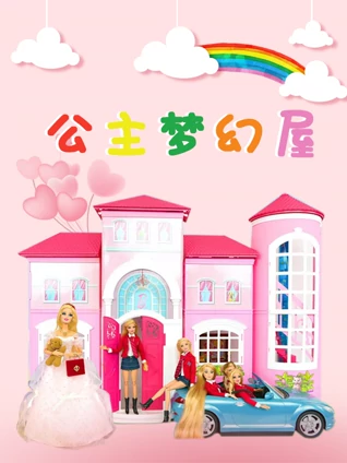 亚洲欧洲日韩综合在线三鲜馅