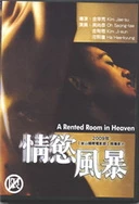 亚洲尺码与欧洲尺码区别