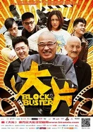 亚洲欧美中文字幕日韩一区二区