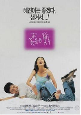 亚洲欧美日本在线观看