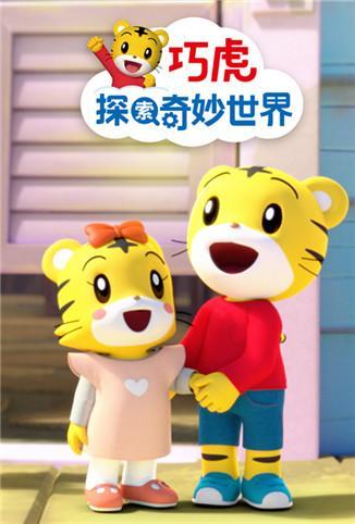 亚洲欧美AV片在线