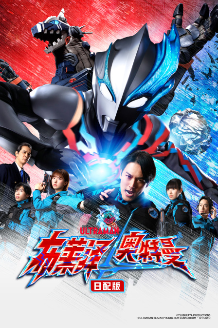 BBC： 第三次世界大战模拟