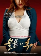 亚洲AV无码乱码精品国产