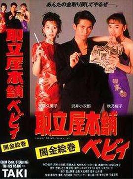 午夜激情福利视频