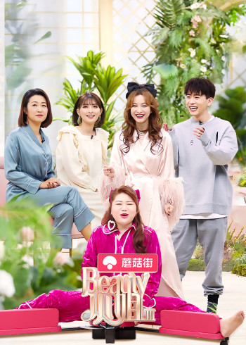 Beauty小姐 3