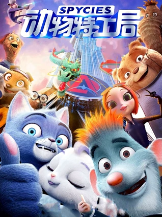 污污污污超级污app无马赛克